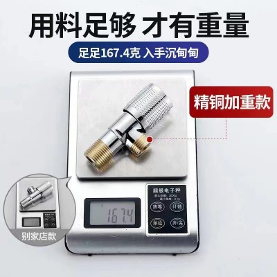 批发全铜体三角阀 加厚冷热水器马桶阀门开关4分一进二出全铜角阀图4