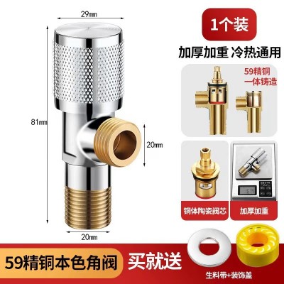 批发全铜体三角阀 加厚冷热水器马桶阀门开关4分一进二出全铜角阀图5