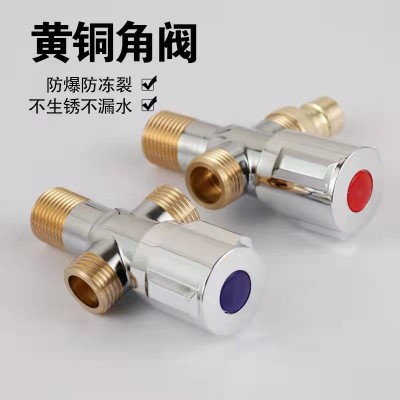 全铜体三角阀冷热三通一进二出马桶热水器一分二双出水4分三角阀图2
