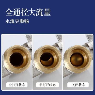 全铜大流量三角阀球芯全通开关燃气热水器冷热水止水阀4分6分角阀图4