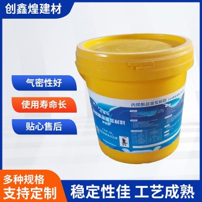 家用外墙无收缩硬化型注浆液硅酸盐快干多孔微喷注浆液厂家批发图1