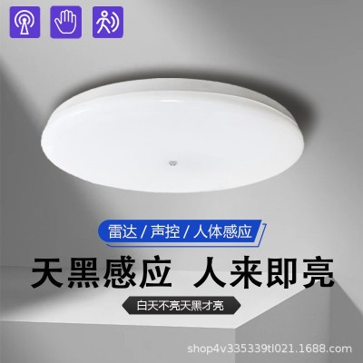 人体感应吸顶灯人走灯灭过道走廊雷达面板灯智能声光控应急三防灯图2