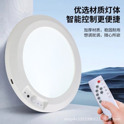 人体感应吸顶灯人走灯灭过道三防灯led充电长续航超薄智能面板灯图2