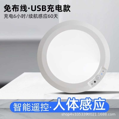 人体感应吸顶灯人走灯灭过道三防灯led充电长续航超薄智能面板灯图1