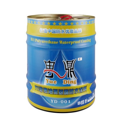 厂家直销 911非焦油聚氨脂防水涂料双组份防水涂料工程装图3