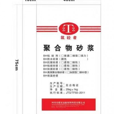 梁柱截面增大灌浆料 大型设备地脚螺栓灌注 老品牌 可信赖图5