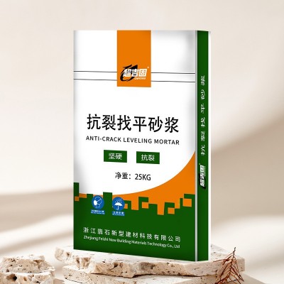 来样定制防开裂找平砂浆水泥路面修补填充料高强度室内墙面抹平剂图3