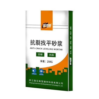 来样定制防开裂找平砂浆水泥路面修补填充料高强度室内墙面抹平剂图5