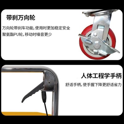 移动式液压升降平台车手动小型剪叉式工作台手推装卸货平板机搬运图4