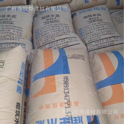润丰M32.5水泥 工厂直供价润丰牌水泥批发价格图3