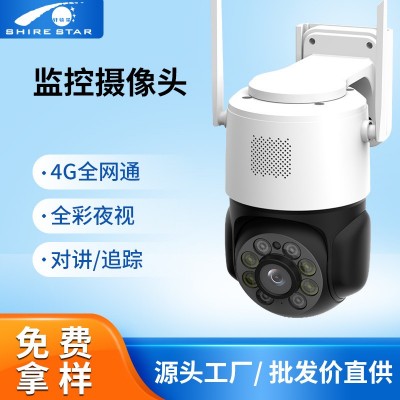 监控摄像头夜视高清监控器家用远程手机防水防雷球机4G高清摄像头图1
