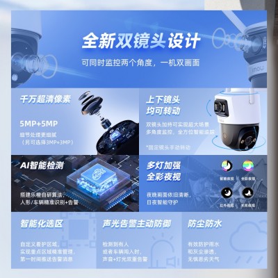 乐橙1000万摄像头双画面监控器wifi无线网络SD卡360度 夜视黑光S7X图3