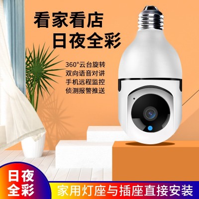 灯泡无线摄像头360度全景高清夜视手机远程wifi家用室内外监控器图3