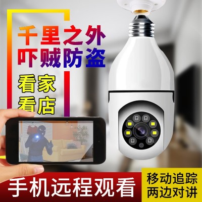 灯泡无线摄像头360度全景高清夜视手机远程wifi家用室内外监控器图2