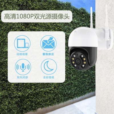1080P高清网络WIFI摄像人体追踪室外IP66防雨球机远程监控摄像机图3