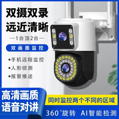 双目双画面摄像头360度4g高清无线双镜头监控手机远程观看监控器图2