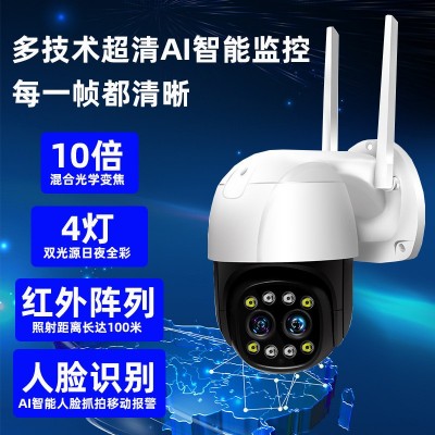 8MP双目球机8倍变焦监控摄像头雄迈无线wifi户外球机超清4K夜视图3