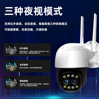 8MP双目球机8倍变焦监控摄像头雄迈无线wifi户外球机超清4K夜视图4
