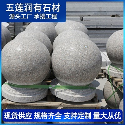 花岗岩五莲红挡车球 广场学校公园拦路石墩子 车止石圆形挡车石材图4