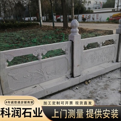 石雕栏杆厂家大理石石栏杆河道广场公园别墅寺庙花岗岩汉白玉围栏图2