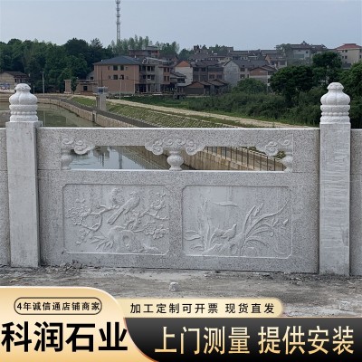 石雕栏杆厂家大理石石栏杆河道广场公园别墅寺庙花岗岩汉白玉围栏图4