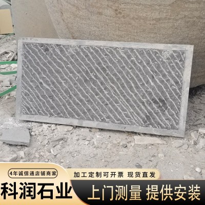 錾道面防滑青石板地砖青石板踏步石板 庭院公园铺路石板 岩文化石图3