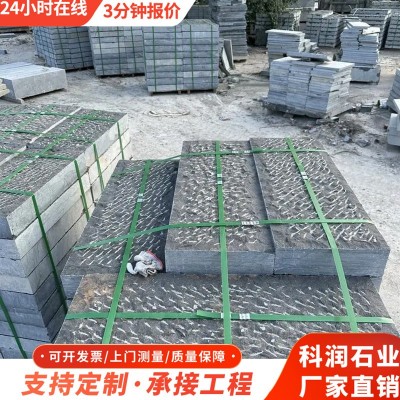 錾道面防滑青石板地砖青石板踏步石板 庭院公园铺路石板 岩文化石图2