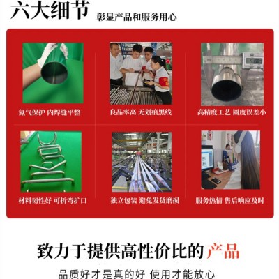 佛山304不锈钢圆管批发厂家不锈钢护栏工程管 外径22mm不锈钢焊管图2