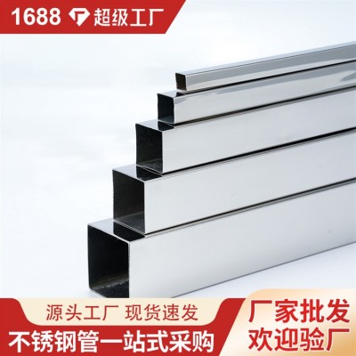 201 304不锈钢方管批发厂家10x10mm不锈钢小方管隐形防盗窗用方管图2