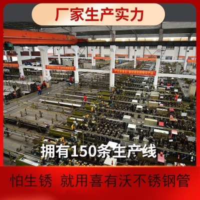 外径89MM不锈钢管佛山304不锈钢圆管镜面拉丝工程护栏不锈钢圆管图3