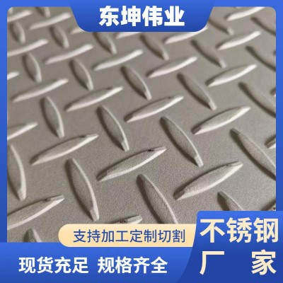 不锈钢花纹板现货酒店电梯车间工厂步梯用防滑菱形不锈钢花纹板图1