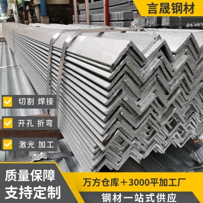 热镀锌角钢50*50等边不等边Q235角铁L型花接地角钢万能预埋件冲孔图2