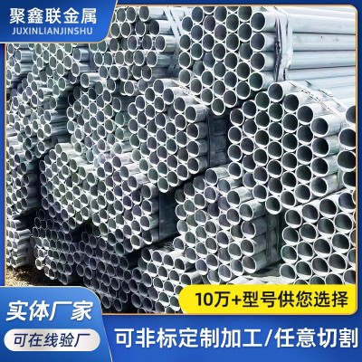 现货供应Q235B镀锌圆管热镀锌钢管批发 消防管道供水圆管现货切割图2