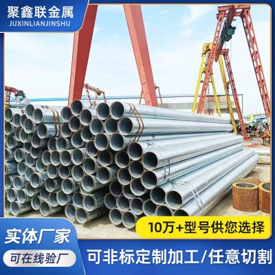 现货供应Q235B镀锌圆管热镀锌钢管批发 消防管道供水圆管现货切割图3