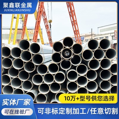 现货供应Q235B镀锌圆管热镀锌钢管批发 消防管道供水圆管现货切割图4