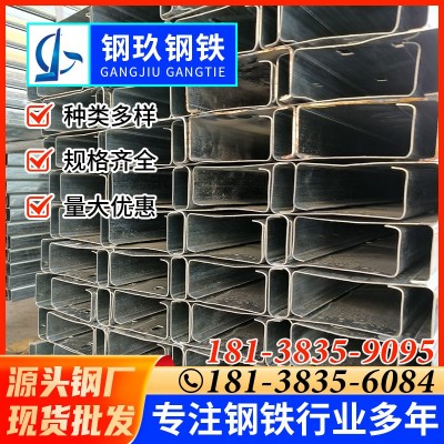 厂家供应冷弯型钢热镀锌c型钢抗震光伏支架镀锌C型钢檩条冲孔图4
