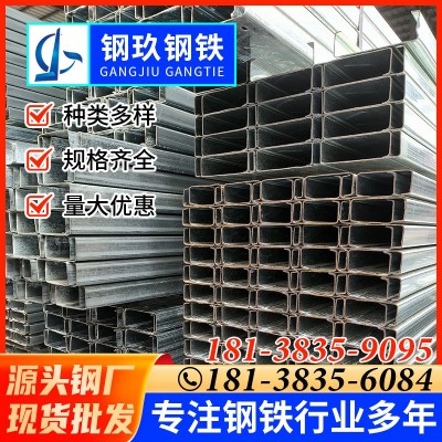 厂家供应冷弯型钢热镀锌c型钢抗震光伏支架镀锌C型钢檩条冲孔图3