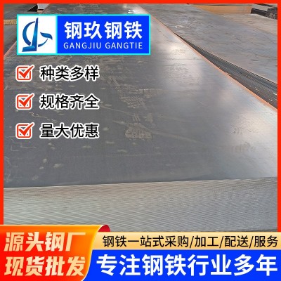 广东厂家现货 各类普板 碳板 Q355B钢板 钢板镀锌 钢板激光切割图3
