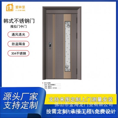 爱林堡韩式不锈钢防盗门304不锈钢入户门定制小区商品房大门厂家图2