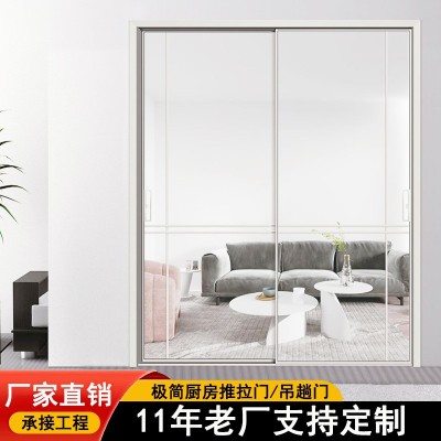 极窄边框铝合金推拉门吊轨玻璃门定制三联动厨房门衣帽间移 门供应