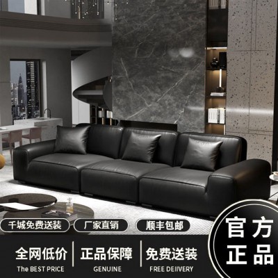 新款大黑牛沙发网红意式极简现代家用客厅真皮豆腐块直排乳胶沙发