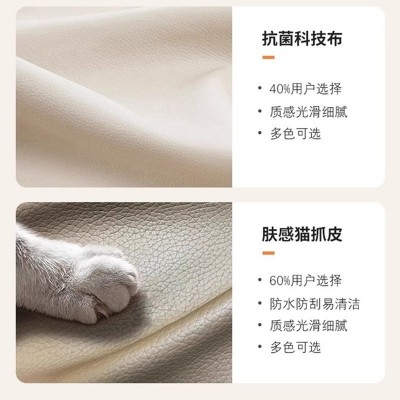 工厂特价高脚北欧科技布沙发小户型直排现代简约奶油风三人位贵妃图3