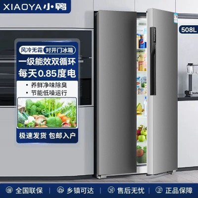 小鸭牌家用双开四开十字开门法式多门超薄大容量大冰箱风冷无霜图2