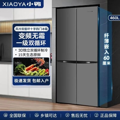 小鸭牌家用双开四开十字开门法式多门超薄大容量大冰箱风冷无霜图1