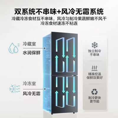 万利达冰箱家用大容量风冷无霜双门三门冷藏冷冻租房一级能效节能图2