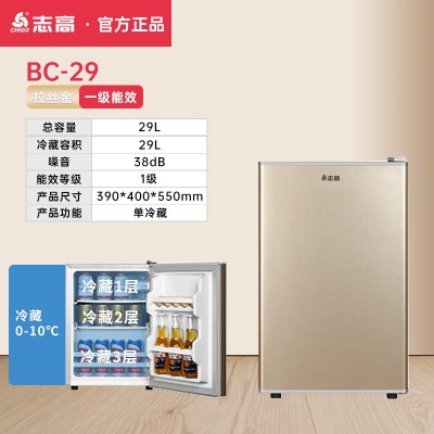 志高冰箱家用双门迷你小型冰箱冷藏冷冻大容量保鲜宿舍租房电冰箱图4