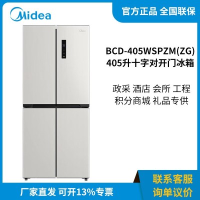 美的 BCD-405WSPZM(ZG)405升家用对开门多开门大容量变频冰箱图2