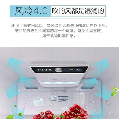 康佳BCD-405WD5EGX 405升大容量金色风冷无霜 静音电冰箱厂家直供图3