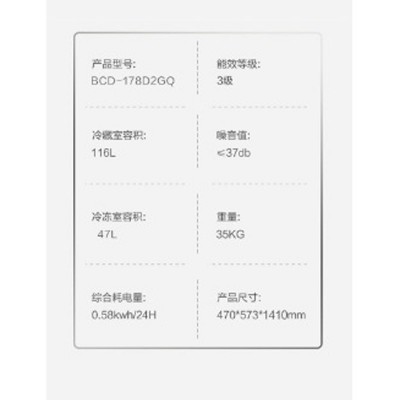 康佳家电家用冰箱178升双开门直冷两门净味电冰箱宿舍租房小户型图4