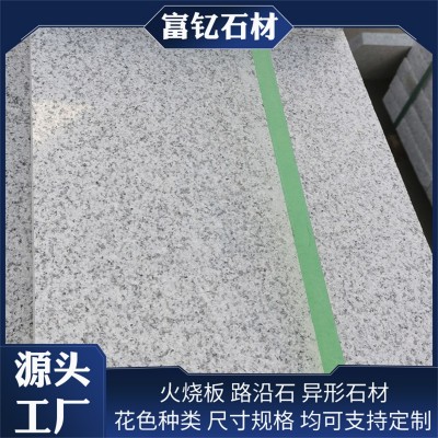 芝麻灰地铺石现货直供广场建筑铺地石板大理石荔枝面火烧板石材厂图2